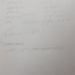 [댓글부탁해] <b>수학</b> <b>문제</b>푸는 거 도와주라