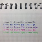 [드루와] [드루와] 국산<b>볼펜</b> 추천해줄께!!