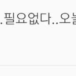 [EXO] 멜롱 <b>주접</b> 너무 좋은 걸ㅋㅋㅋㅋㅋㅋ