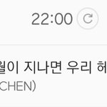 [EXO] 이<b>와중</b>에 사월이 순위 봐