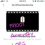 [방탄소년단] 애들 후배분들 <b>챌린지</b> 댓글