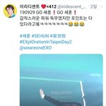 [EXO] 오세훈 파워 <b>독무</b> 봤냨ㅋㅋㅋㅋㅋㅋㅋ