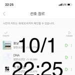 [방탄소년단] 이시간에.. 우리버스를 와..?