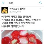 [댓글부탁해] 들어와서 추반해죠 ❤️❤️❤️