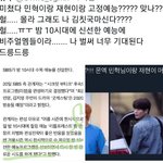 [NCT] 재현이 오늘 스케줄(+수정)