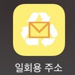 [프듀<b>X</b>] 엑스원 <b>팬</b>들이 이기적이라고???