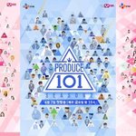 [댓글부탁해] 아이오아이 워너원 아이즈원 다 주작일 <b>확률</b> 얼마나...