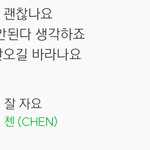 [EXO] 솔직히 하라메때 잘<b>자요</b>가 젤그냥그랬는데 듣고움ㅠ