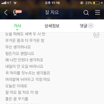 [EXO] 잘<b>자요</b> 가사 개좋음 ㅠㅠ