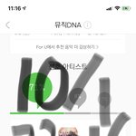 [방탄소년단] 이삐들아 이거 쫌 아닌데.....