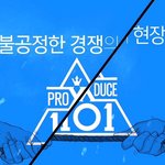 [프듀X] 찐 경찰<b>듀스</b>한대 ㅋㅋㅋ