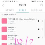 [방탄소년단] 애옹이 <b>말</b>이 맞지