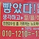 [댓글부탁해] 진지하게 고등학교 신<b>입학</b> 고민중인데