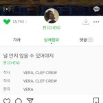 [EXO] 널안않 <b>작곡가</b>님 인별ㅠㅠㅠㅠ