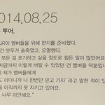 [모두드루와] <b>뉴이스트</b>의 과거, 그리고 지금