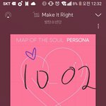 [방탄소년단] 스밍 <b>체크</b> 합시다 이삐들!!!
