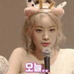 다현이 실물 <b>지리</b>네