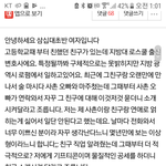 남자 외모 <b>쓸모</b>없는 증거자료
