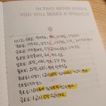 [댓글부탁해] 내 시험공부계획 어때?