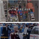 [드루와] 히키코모리 방치했던 일본의 <b>후회</b>