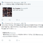 <b>성우</b> 이용신 지역비하발언;;