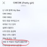 [드루와] 야 <b>국어</b> 잘하는 사람 이거 뭔 뜻임...?