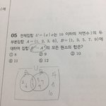 [댓글부탁해] <b>수학</b> <b>문제</b> 사진 추가