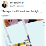 [강다니엘] 빌보드<b>컬럼</b>리스트 Jeff Benjamin 트윗