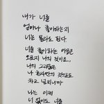 [댓글부탁해] 야들아 설레는 썰 좀 풀어봐