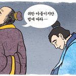 생기부 조작의 피해자와 가해자