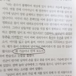 [19] (수능<b>완성</b>) 제 가슴이나 만져 보소서..
