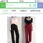 얘들아 이런 바지 뭐라구해?