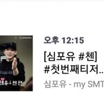 [EXO] 오늘 12~2시에 떡밥 몰려있네