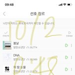 [방탄소년단] 애들 한복사랑 감사장 받음 ㅋㅋㅋㅋㅋ