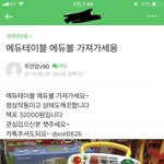 중고거래 사기 조심하세요