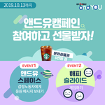 [이것좀봐줘] 감정노동자 관련해서 이벤트한다던데 참여해보시고 기프티콘...