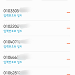 [<b>스팸</b>] <b>스팸</b>