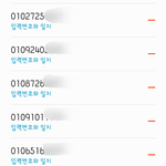 [<b>스팸</b>] <b>스팸</b>