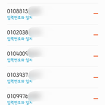 [<b>스팸</b>] <b>스팸</b>