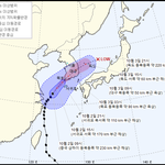 태풍 미탁 3일 남부지방 관통