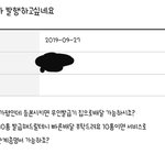 영주시청 자유게시판 캡쳐뜸ㅋㅋ(<b>feat</b>.풍자의 민족)