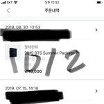 [방탄소년단] <b>펙럽</b> 뮤비 리액션