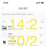 [방탄소년단] 겜) 대박난 이삐들 부러워하기를 <b>수개월</b>째