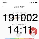 [방탄소년단] 박0규님 아미시래 ㅋㅋㅋㅋㅋㅋㅋㅋ