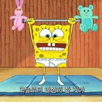 [댓글부탁해] <b>잠수</b>타는 남친한테 편지보내면 안읽으려나?