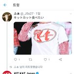 [김재환] 킷캣에서 <b>이옷</b> 봤나봐