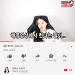 유튜브 시둥이 깠던 얘들아 잘 가 ^^~~