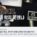 [이것좀봐줘] <b>MBC</b> 실화탐사대 10시05 꼭 봐주세요