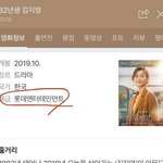 82년생 김지영....이것도 불매해야지??.jpg