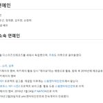 엠넷 프로듀스 시리즈 하면서 제일 이득 본 기획사